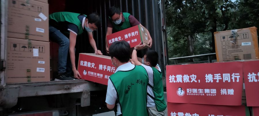 1690438509581844.jpg 2022.jpg