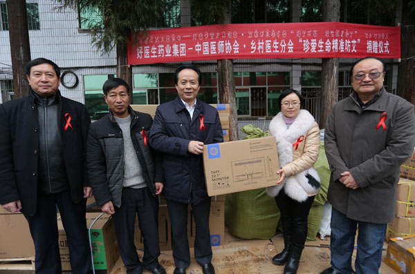 中國醫師協會鄉村醫生分會會長蔡忠軍，副會長鞏西啟，副會長、好醫生藥業集團董事長耿福能和布拖縣